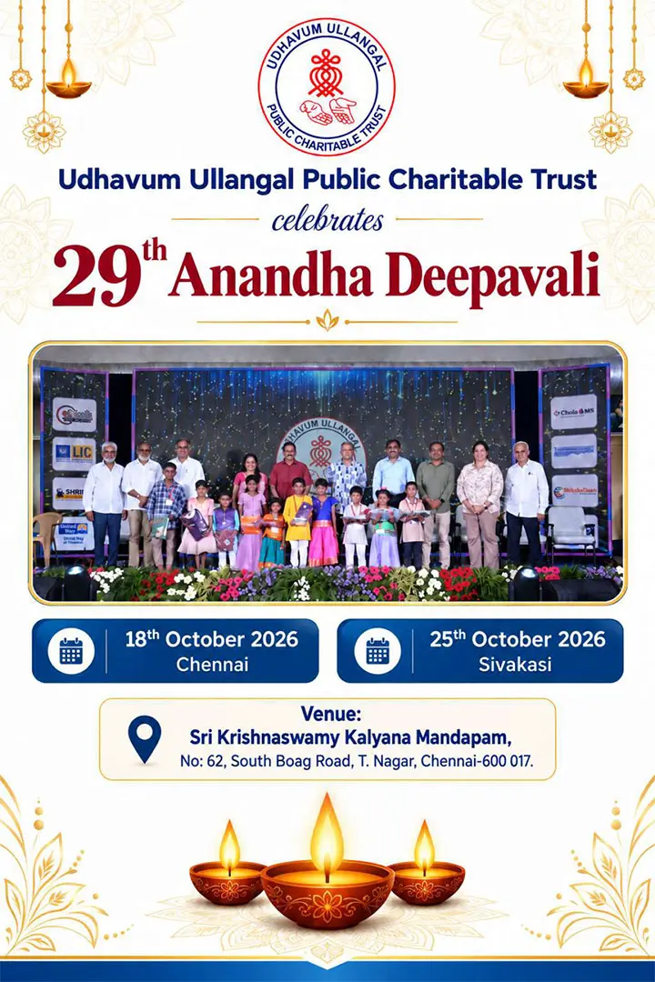 29th Anandha Deepavali