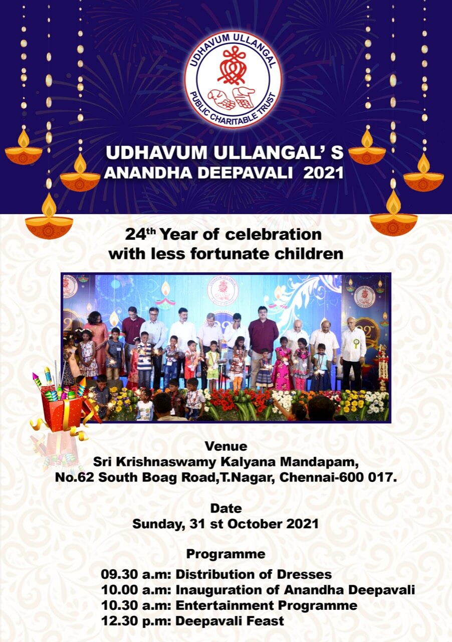 Anandha-Deepavali-2021