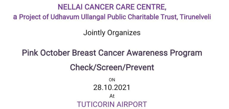 pink-october-breast-canscer-awerness-program